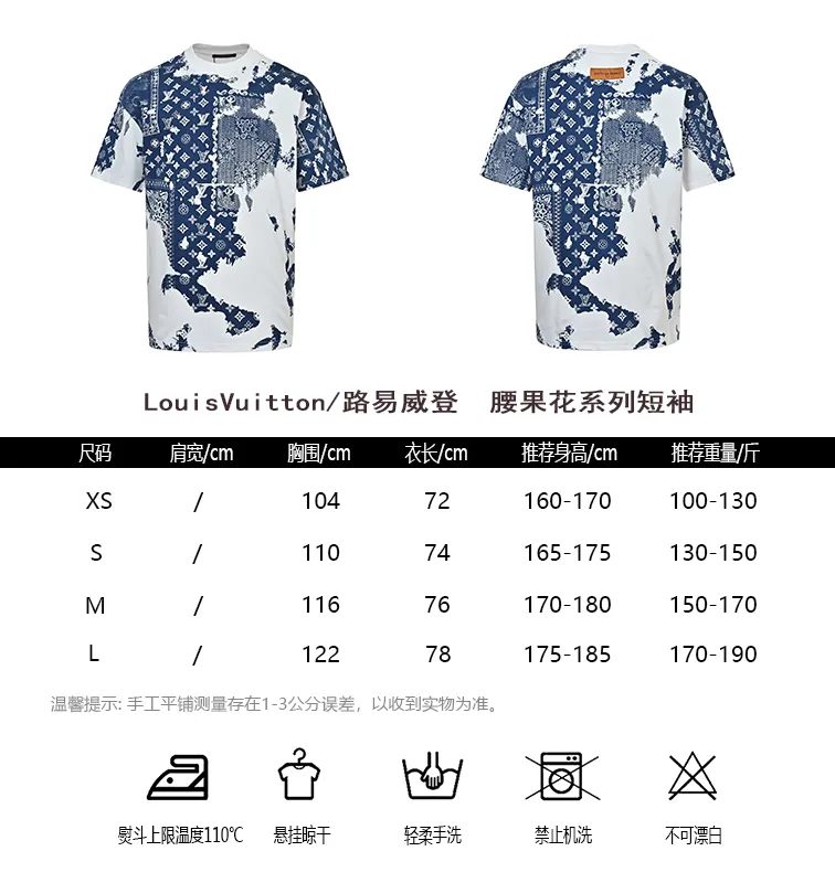 Louis Vuitton/Louis Vuitton Cashew Flower Series Short Sleeve